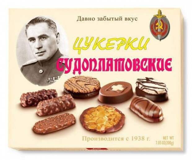 Борьба продолжается: Украинские националисты под присмотром Павла Судоплатова, или Бигборды в Запорожье вызвали оторопь патриотов 