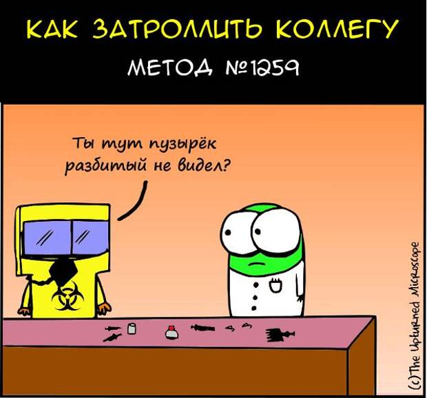 Прикольные картинки Прикольные картинки