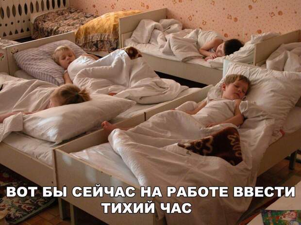 Прикольные картинки с надписью для веселья (12 фото) Прикольные картинки с надписью для веселья (12 фото)