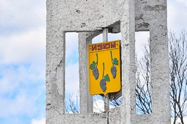 Где была Украина, когда Грозный строил Изюм? – её не было