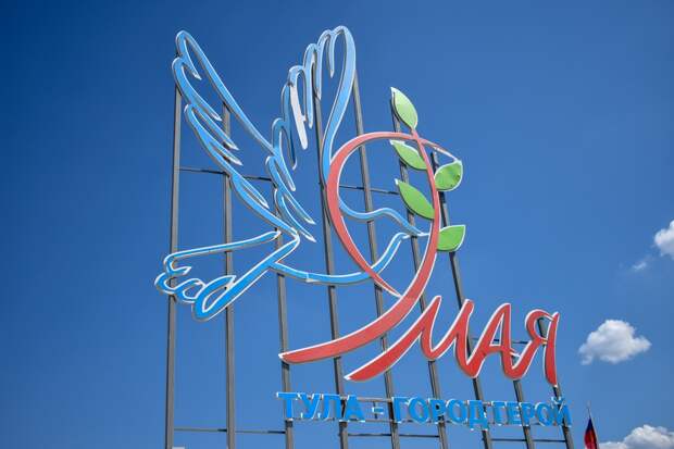 В Туле учредят нагрудный знак для участников Парада Победы