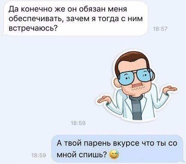 Вот чего им не хватает? Вот чего им не хватает?