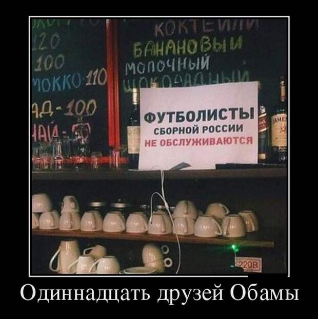 Демотиваторы (27.06.16) Демотиваторы (27.06.16)