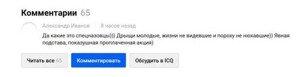 Юрий Селиванов: Пошли по беспределу и не вернулись