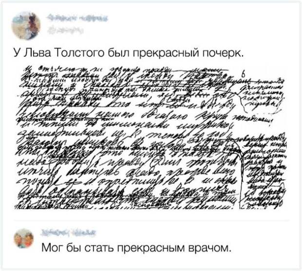 Остроумные комментарии с просторов интернета (16 скриншотов)