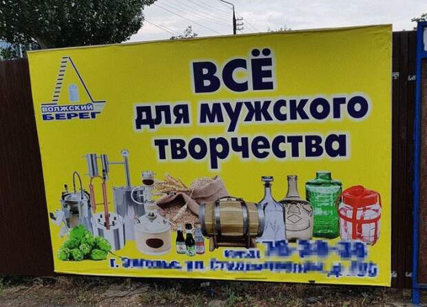 Непобедимая Россия (45 приколов)