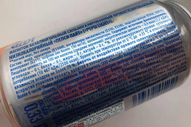 100 мл Pepsi Light содержат 0 грамм углеводов.