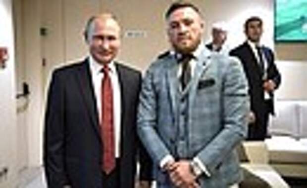 В перерыве финального матча чемпионата мира по футболу Владимир Путин пообщался с гостями турнира. С бойцом смешанных единоборств, ирландцем Конором Макгрегором.