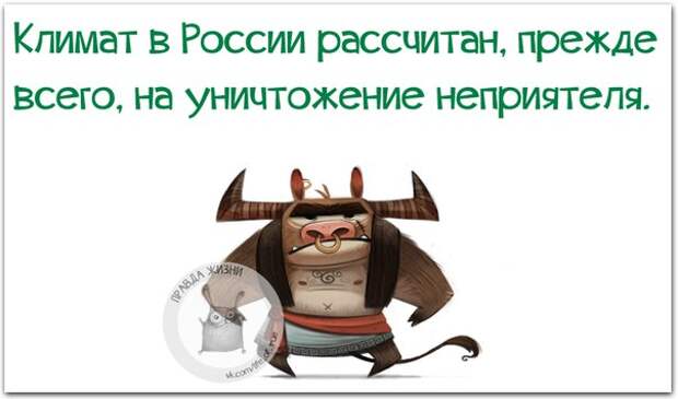 5672049_1461182811_frazki9 (604x356, 35Kb)