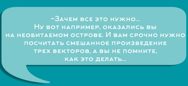 Перлы университетских преподавателей преподаватель, студенты, юмор