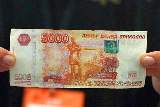 Депутат Аксаков: билеты "банка приколов" могут попасть под ограничения ЦБ