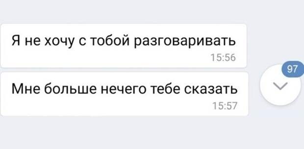 97 сообщений 97 сообщений