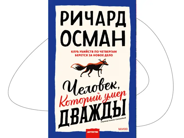 Какое будущее ждет книжные издательства в России
