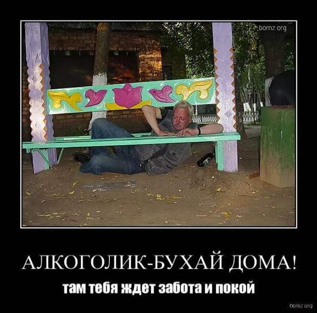Прикольные демотиваторы с надписями. Подборка chert-poberi-dem-chert-poberi-dem-59360623082020-4 картинка chert-poberi-dem-59360623082020-4
