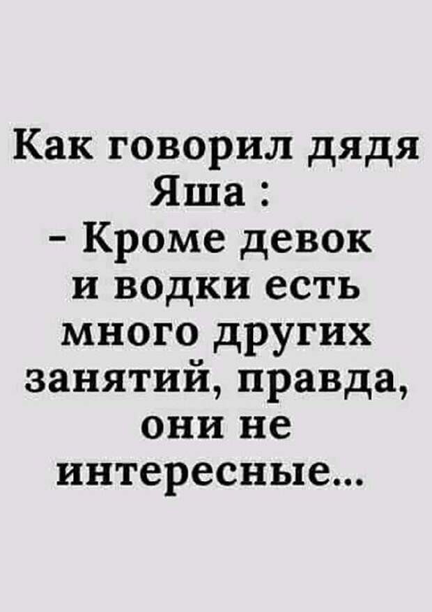 Приколы и мемы про алкоголь после прошедших выходных