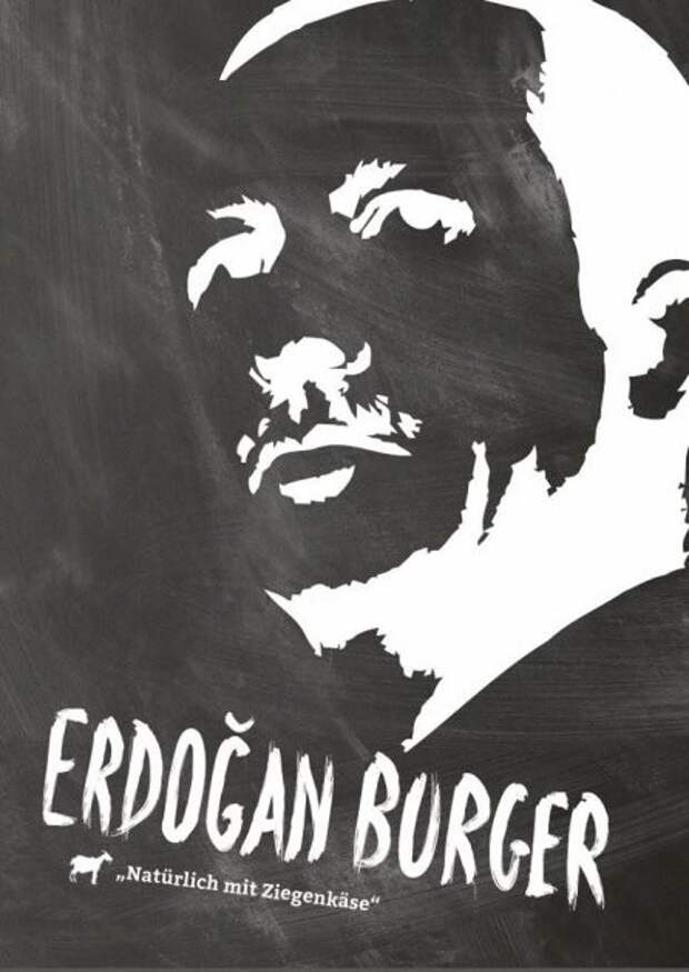 Смертельно опасное блюдо для ЕС – «Эрдоган-бургер»