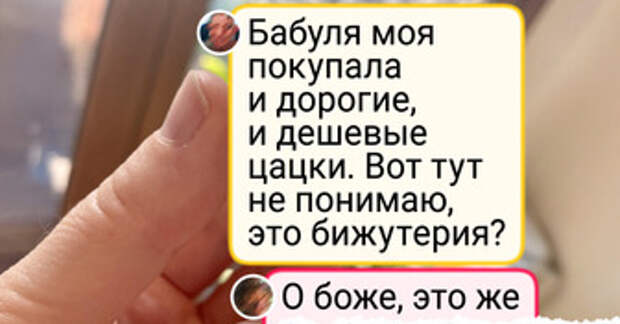 15 семейных реликвий из шкатулок, которые ну просто услада для глаз — 26.03.2026