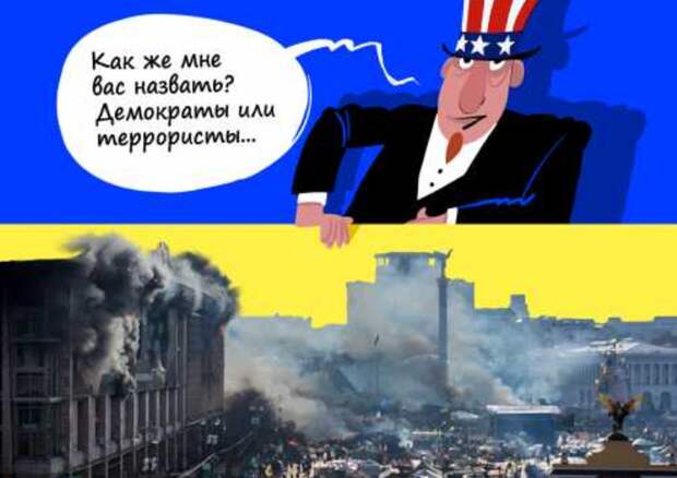 Это другое, или Два майдана, две совести, две правды