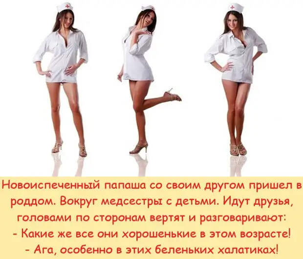 В кабинете пластического хирурга:  - Доктор, вы можете помочь?...