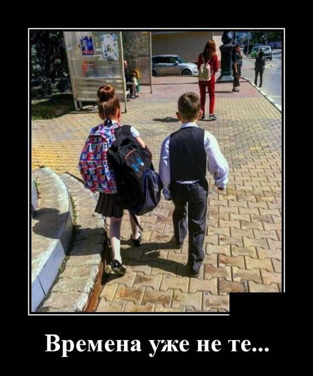 Демотиваторы (30 фото)