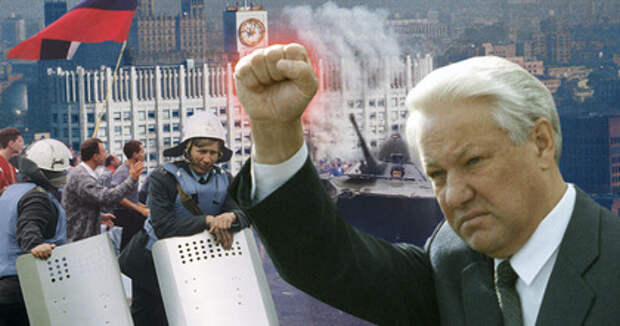 Картинки по запросу Огонь на поражение. Как Ельцин парламент расстрелял
