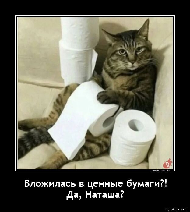 Прикольные демотиваторы (16 фото)