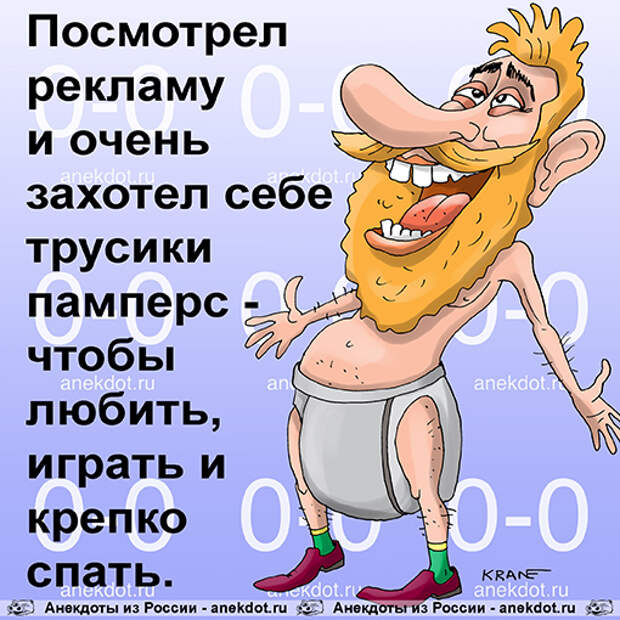 рекламщик карикатура. юмор в рекламе. анекдот реклама. анекдоты про рекламу. анекдот про рекламщика.