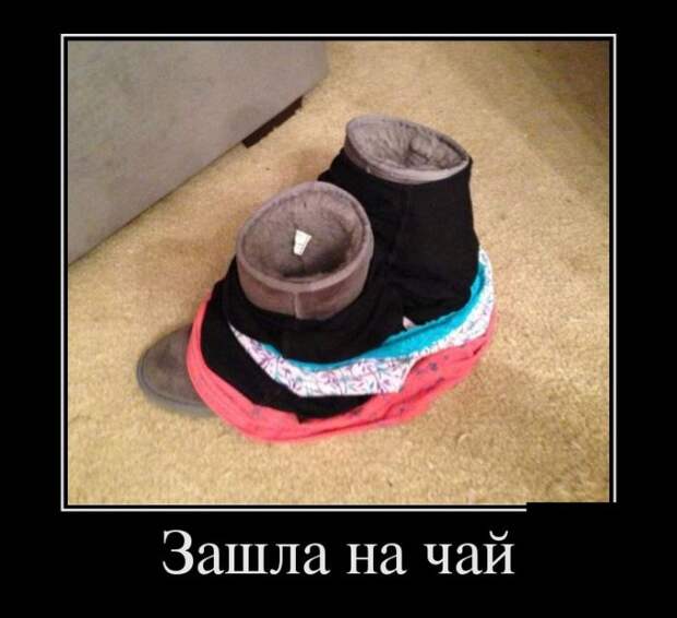 Смешные демотиваторы для хорошего настроения (11 фото) Смешные демотиваторы для хорошего настроения (11 фото)
