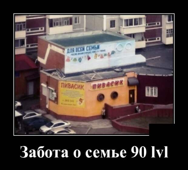 Демотиваторы (20 фото)