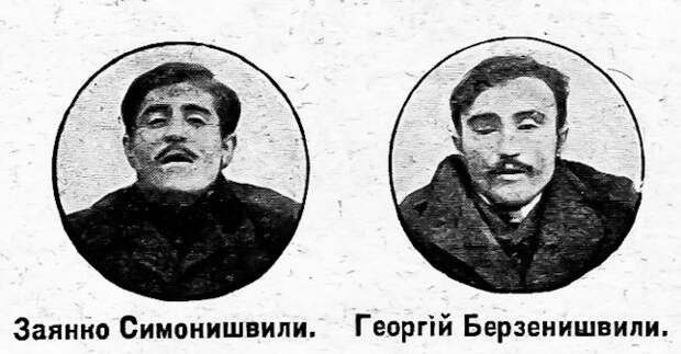 Кавказские разбойники, застреленные в Тифлисе.