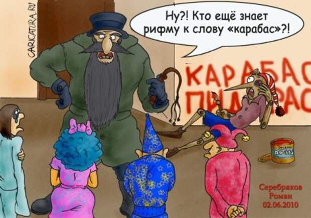 Ох уж эти сказочки прикол, юмор