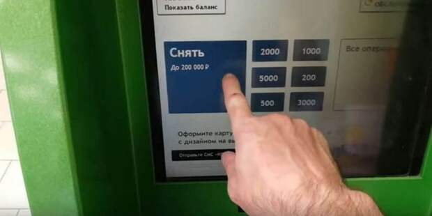 Скрытая угроза для кошелька: новые лимиты в банкоматах затронут каждого россиянина