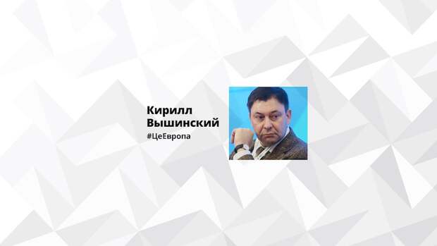 СБУ завершила расследование уголовного дела в отношении главы «РИА Новости Украина»