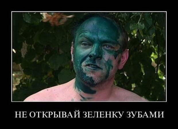 Свежая подборка демотиваторов