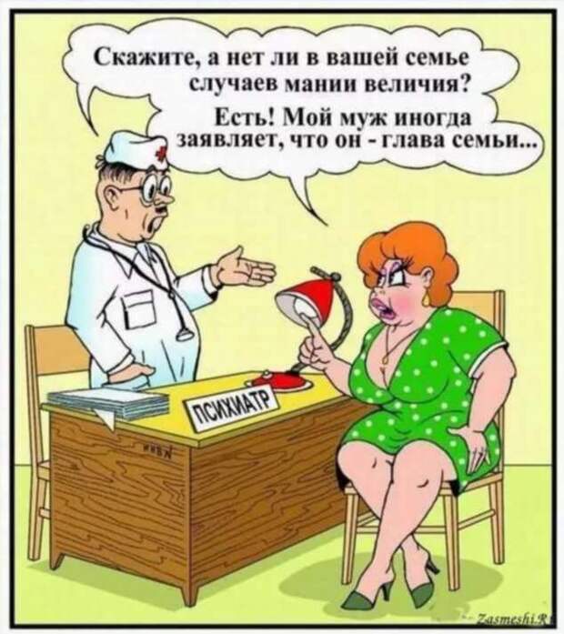 Неадекватный юмор из социальных сетей. Подборка chert-poberi-umor-chert-poberi-umor-29300421092020-13 картинка chert-poberi-umor-29300421092020-13