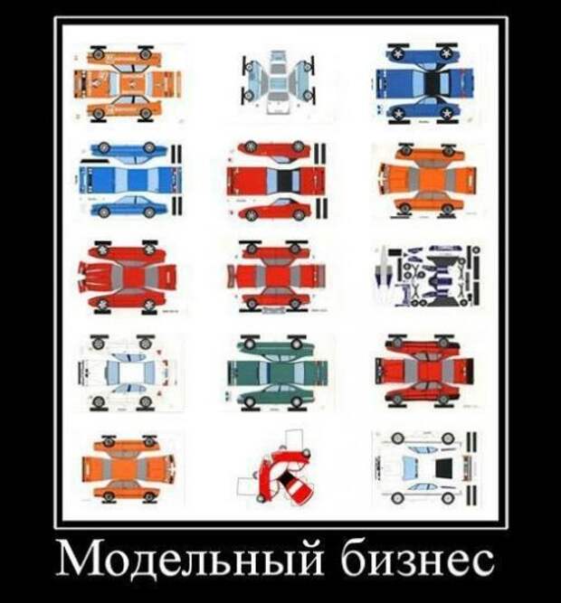Демотиваторы-приколы (16 шт)