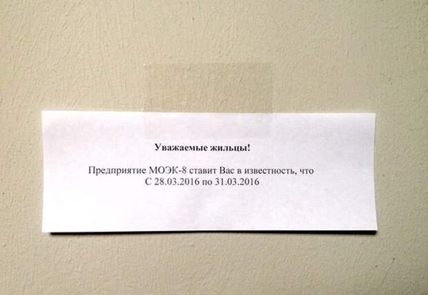 Прикольные картинки абавсём:D (01.04.16) Прикольные картинки абавсём:D (01.04.16)
