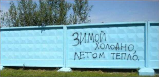 Подборка смешных надписей и объявлений
