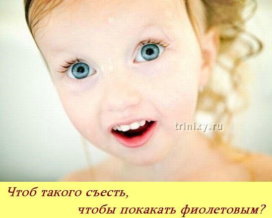 Если бы у детей был свой форум ...:)