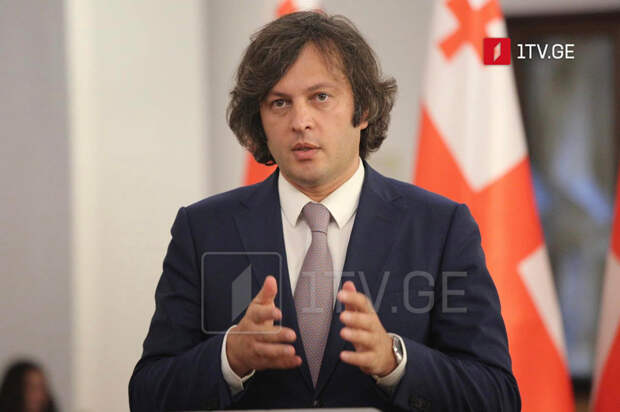 Грузия не допустит майдана и украинизации, — премьер Кобахидзе (ВИДЕО)