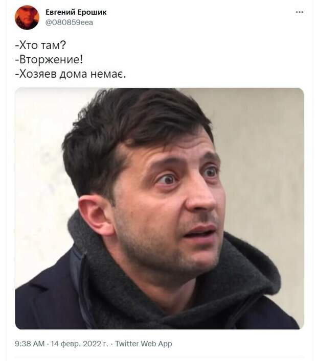 11. Интернет-тролли продолжают изгаляться 11. Интернет-тролли продолжают изгаляться