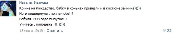 Курьезные случаи из врачебной практики. Часть 10 (34 скриншота)
