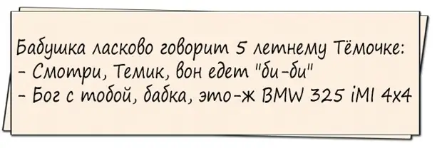 - Почему на приём к врачу приходится сидеть по несколько часов? - Потому что время – лечит! - Почему на приём к врачу приходится сидеть по несколько часов? - Потому что время – лечит! хлопок, отказал, второй, двигатель, труда, слишком, хотел…С, дверь, открывает, лохамиЕсли, будьте, делатьМужики, зажило, свадьбы, форума, женского, себе…, пукнуть, только, улыбается