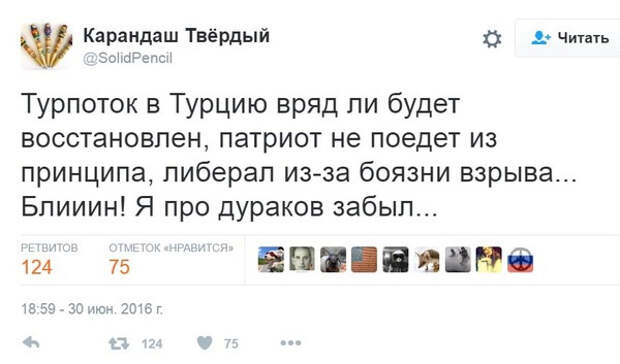 Смешные комментарии из социальных сетей (23 фото)