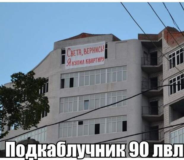Забавные картинки с надписями со смыслом (11 фото) Забавные картинки с надписями со смыслом (11 фото)