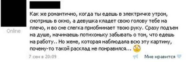 Писанина