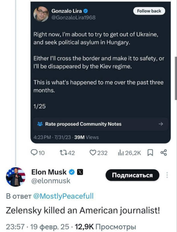 gasit-skrin-musk-journalist.jpg gasit-skrin-musk-journalist.jpg