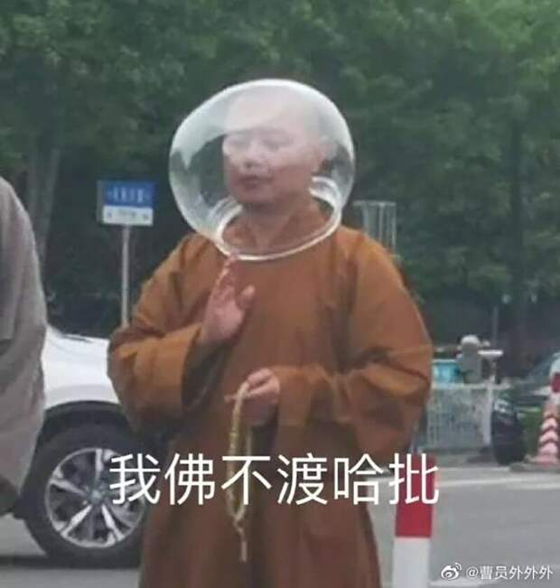 Я в домике