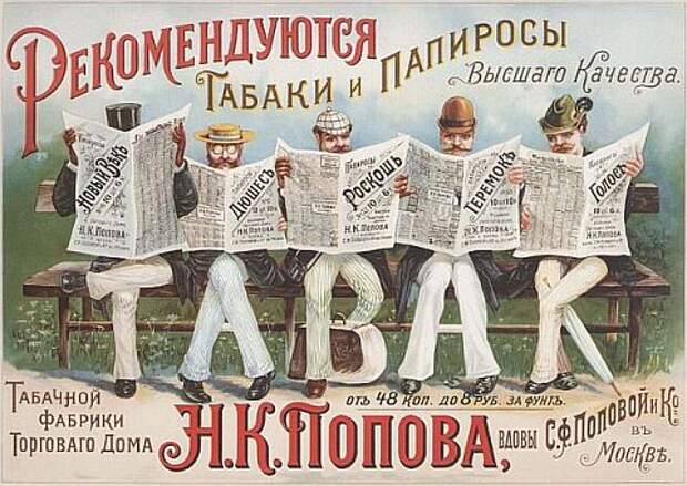 Табачная промышленность знала о том, что сигареты радиоактивны, но молчала
