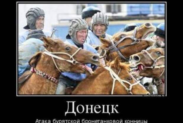 Орды конных бурят в Крыму, или чем пугали украинцы на ассамблее НАТО